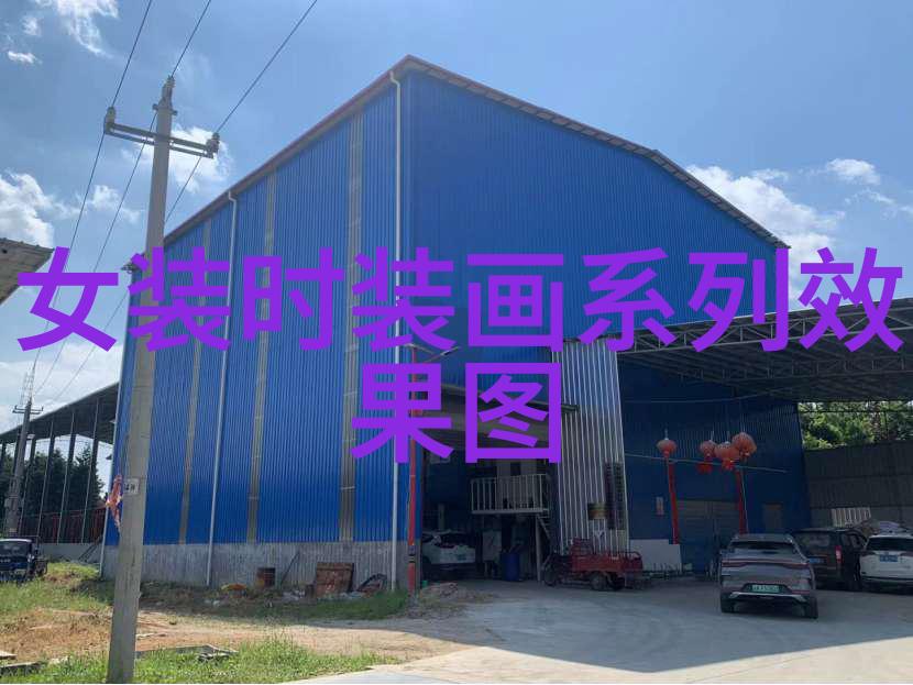 条纹衬衫穿出经典复古风