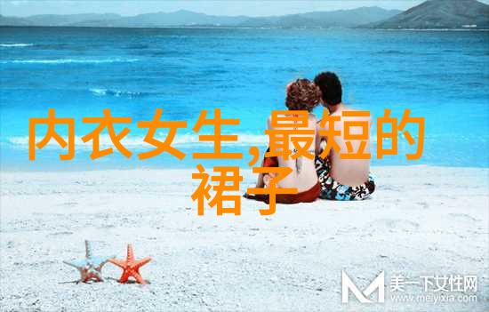 在你不知道的时候别人都在这么美着