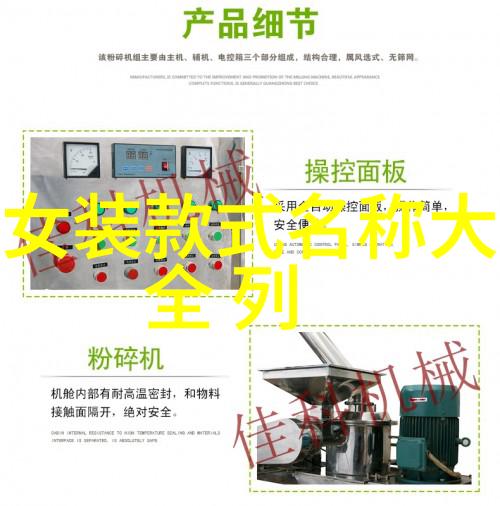 春季来了这五条时髦裙子怎么穿好看