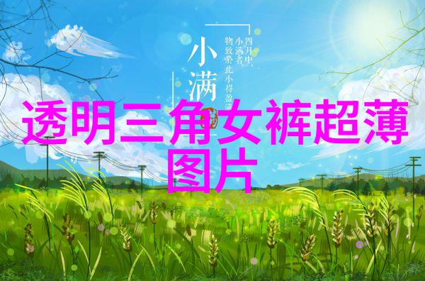 娱乐圈在逃公主TIPS 女明星泡泡袖穿搭大全