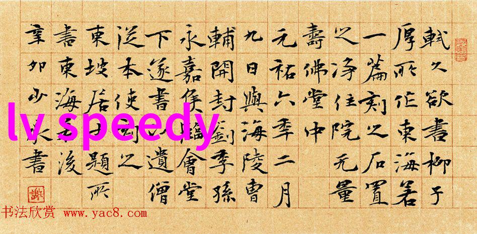 清凉又时髦 杨子姗示范夏日阔腿背带裤