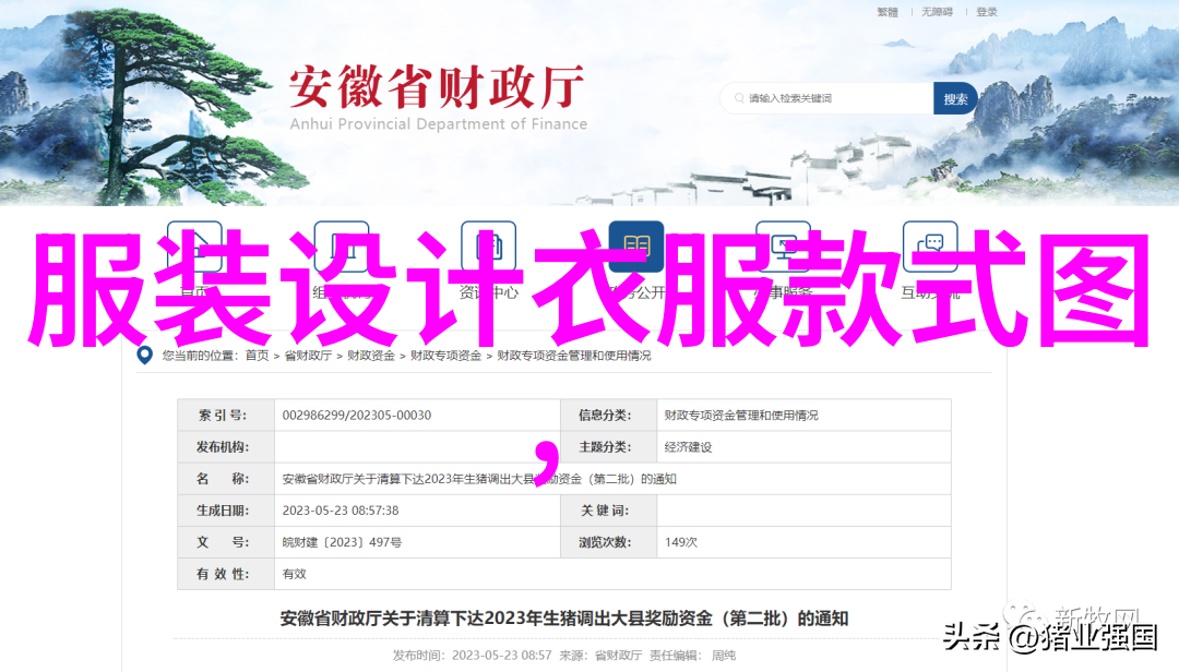 郑伟蓝色衬衫写真照曝光 阳光男孩一展懵懂微笑