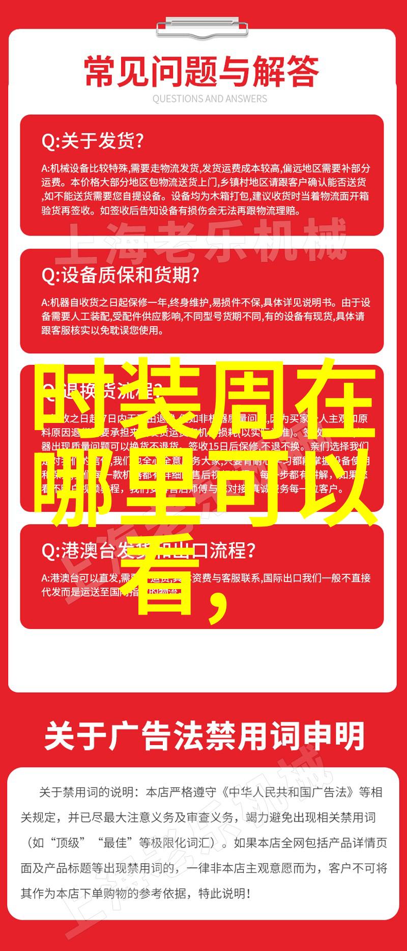 教你如何穿女明星最爱棒球服