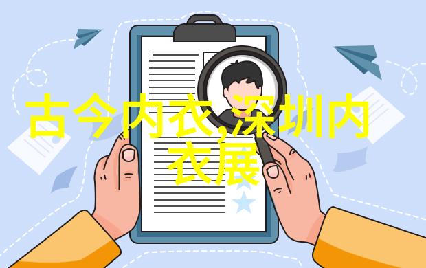职场小白必学的时尚穿搭宋轶刘涛吕佳容袁泉