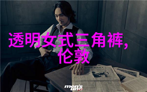 尤物童菲高开叉纱裙 袁娅维连衣裙大秀