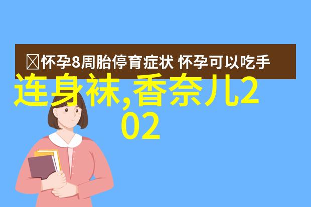 皮衣让你撩动自己的男神