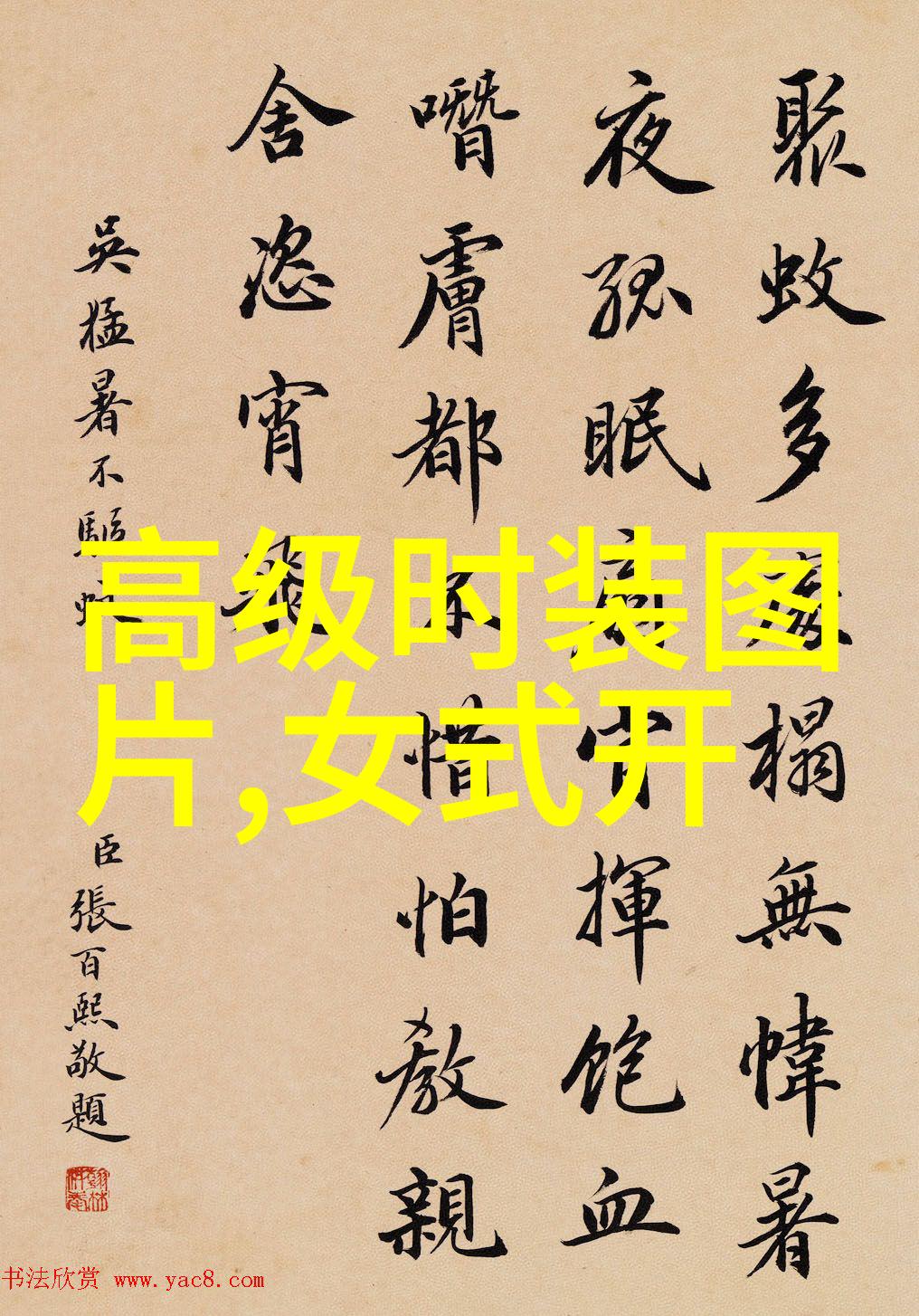 国际妇女节特别聚焦生育危机促全球行动呼吁 生育健康亟待两性共担