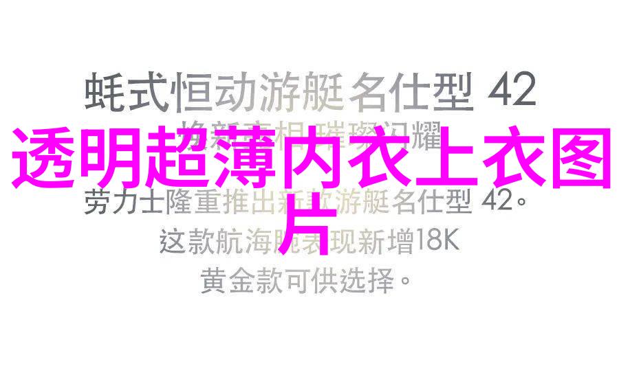 秋季这么穿简直美翻了