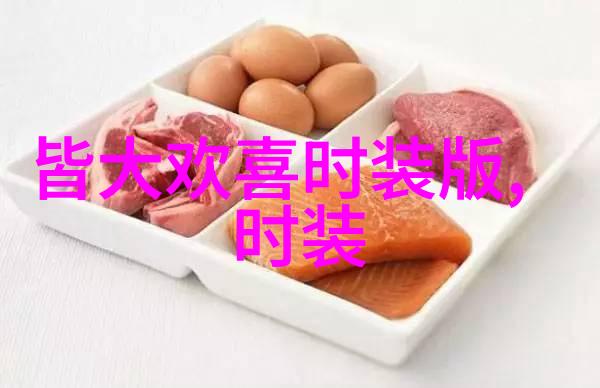 赵又廷牛仔衫秀肌肉 大男孩吴磊夹克衫显硬朗